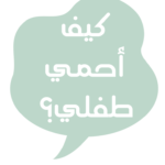 دورة التربية الجنسية